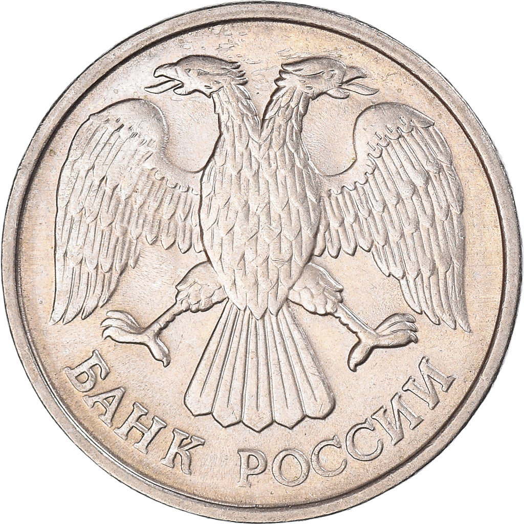Moneta, Russia, 20 Roubles, 1992