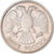 Moneta, Russia, 20 Roubles, 1992