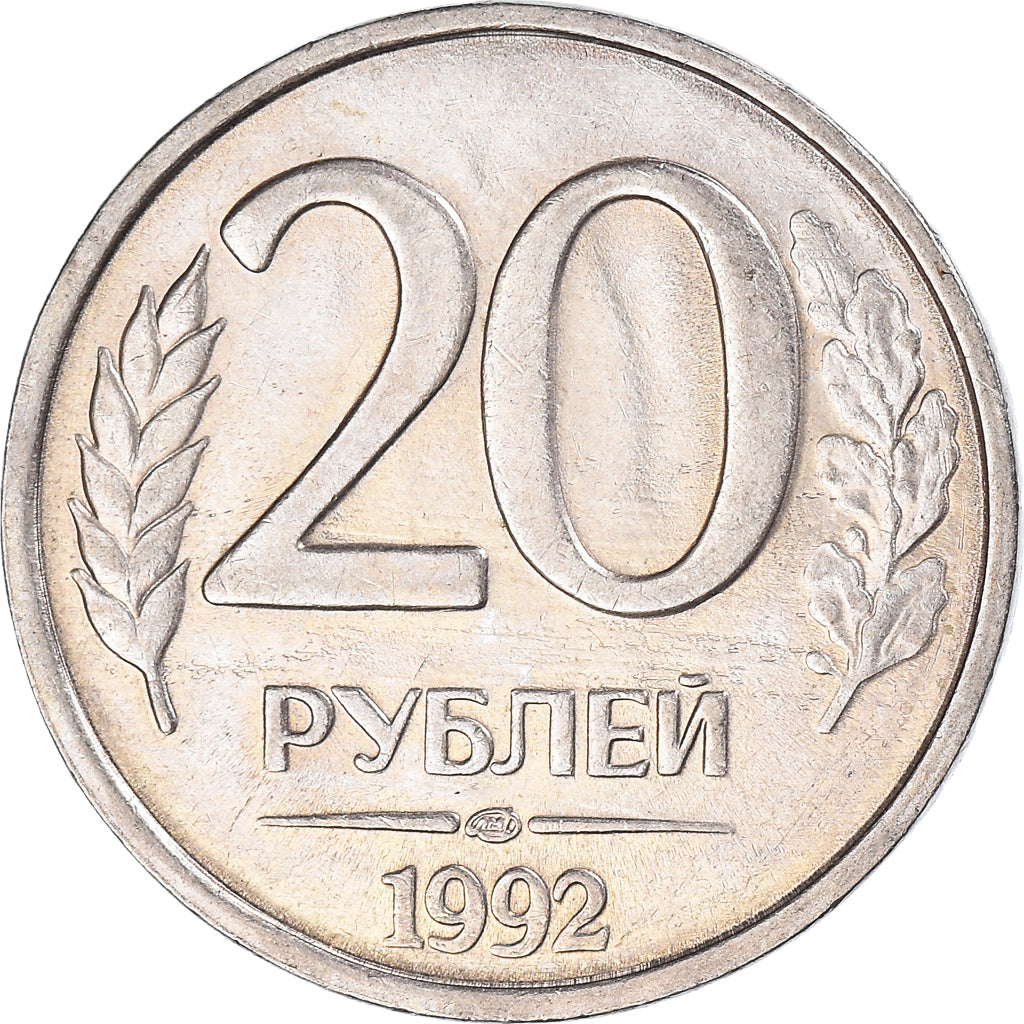 Moneta, Russia, 20 Roubles, 1992