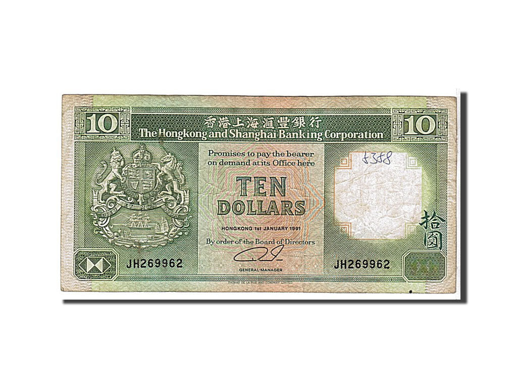 Banknote, Hong Kong, 10 Dollars, 1991, KM:191c, VF(20-25)