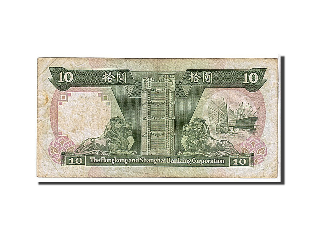 Banknote, Hong Kong, 10 Dollars, 1991, KM:191c, VF(20-25)