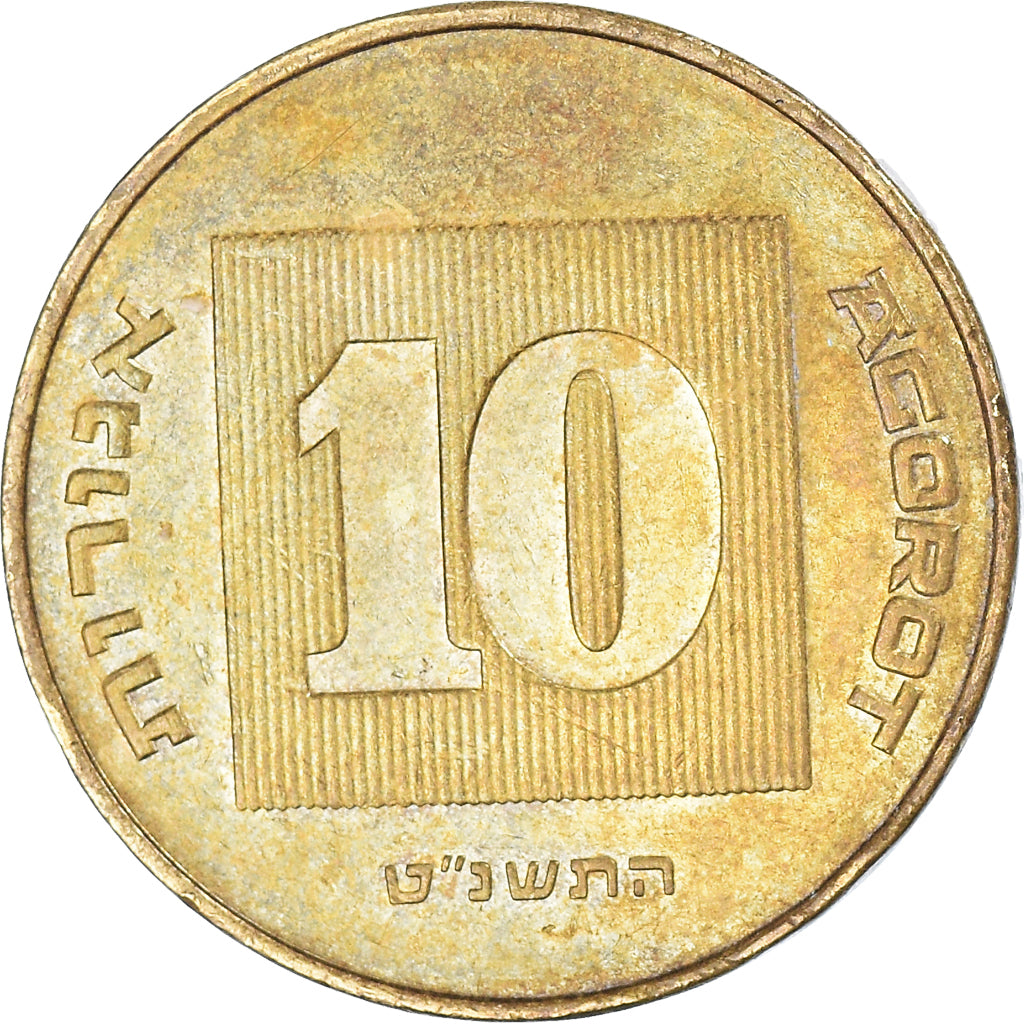 Moneta, Israele, 10 Agorot, 1998