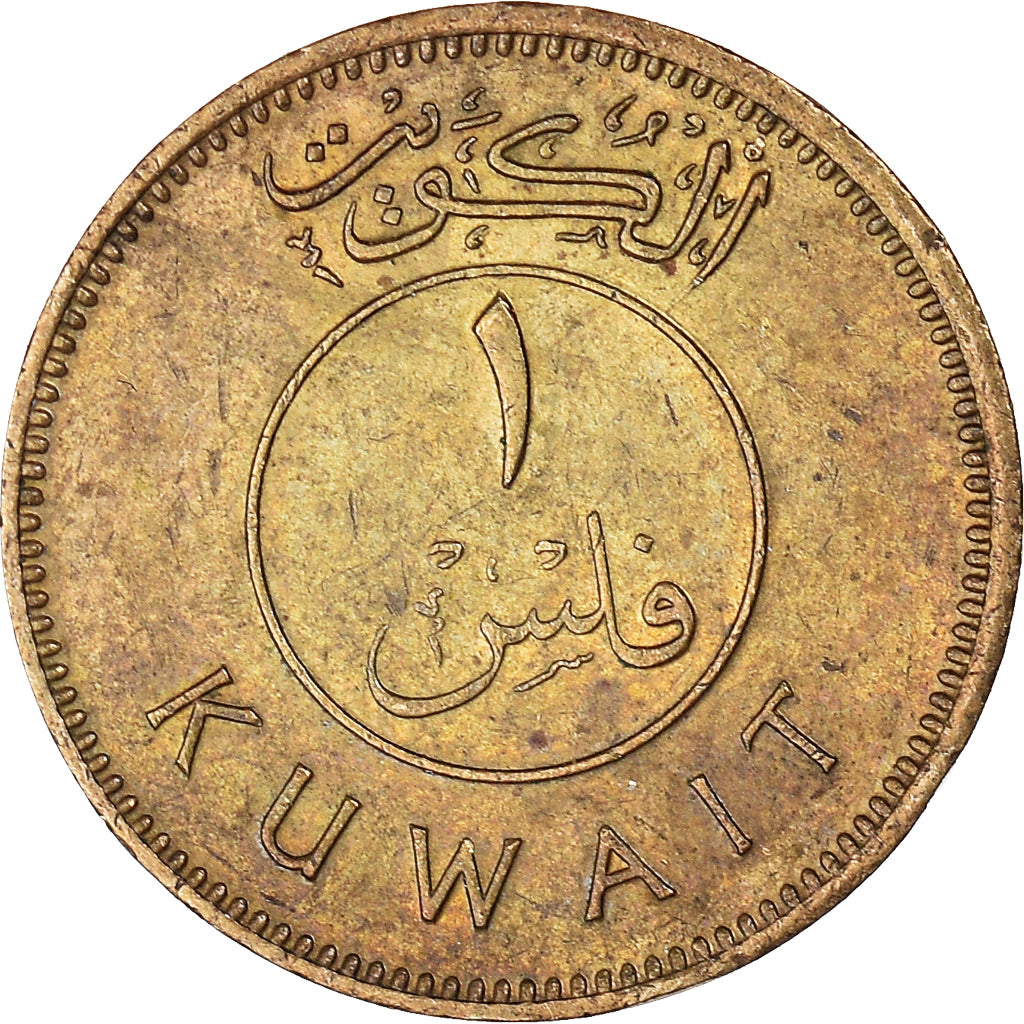 Moneta, Kuwait, Fils, 1983
