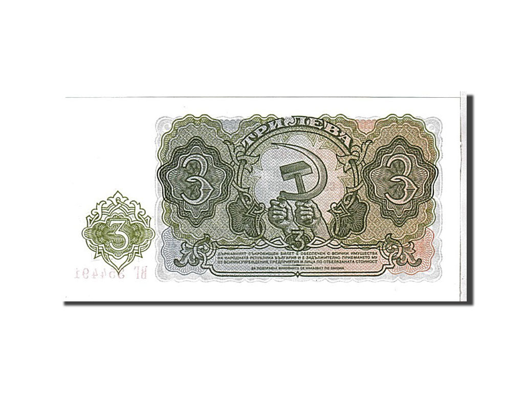 Billet, Bulgarie, 3 Leva, 1951, KM:81a, NEUF