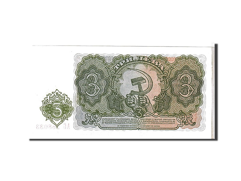 Banknote, Bulgaria, 3 Leva, 1951, UNC(65-70)