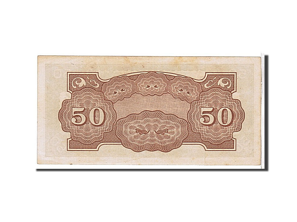 Banknote, MALAYA, 50 Cents, 1942, UNC(63)