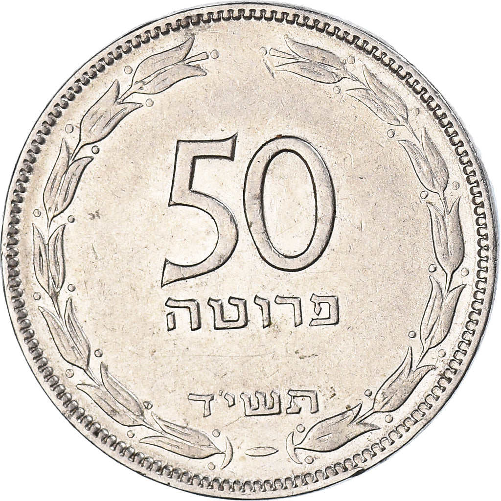 Münze, Israel, 50 Pruta, 1954