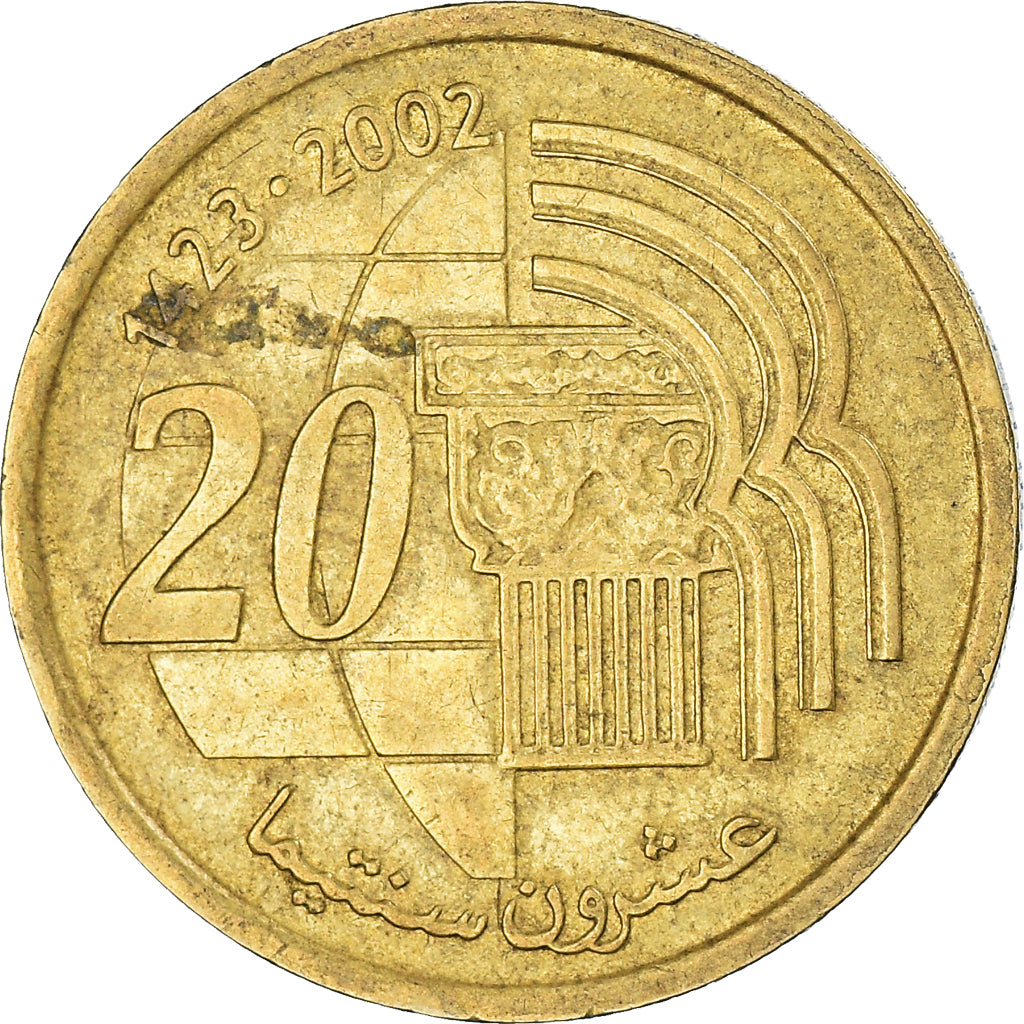 Monnaie, Maroc, 20 Santimat, 1423-2002, TTB, Bronze-Aluminium
