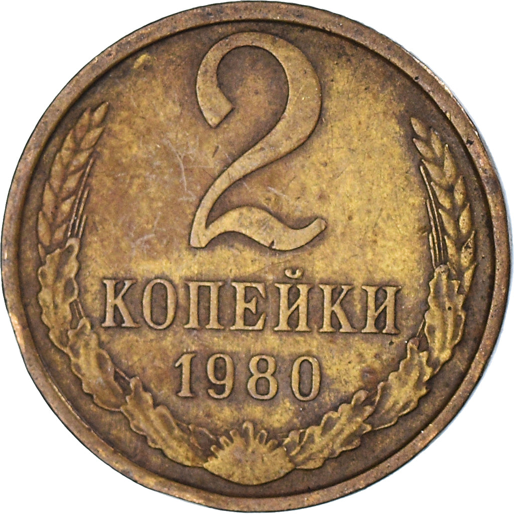 Moeda, Rússia, 2 Kopeks, 1980