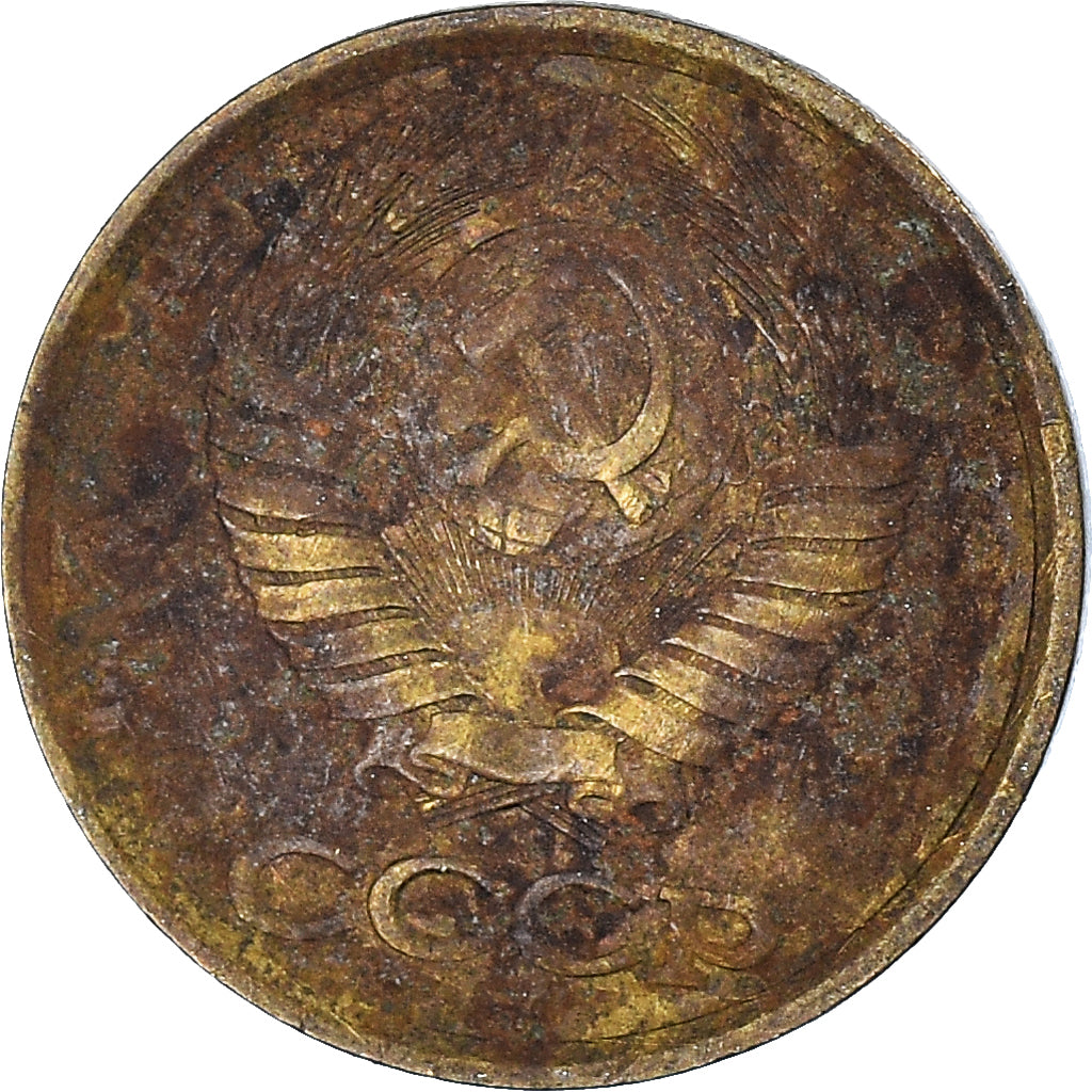 Moneda, Rusia, Kopek, 1986