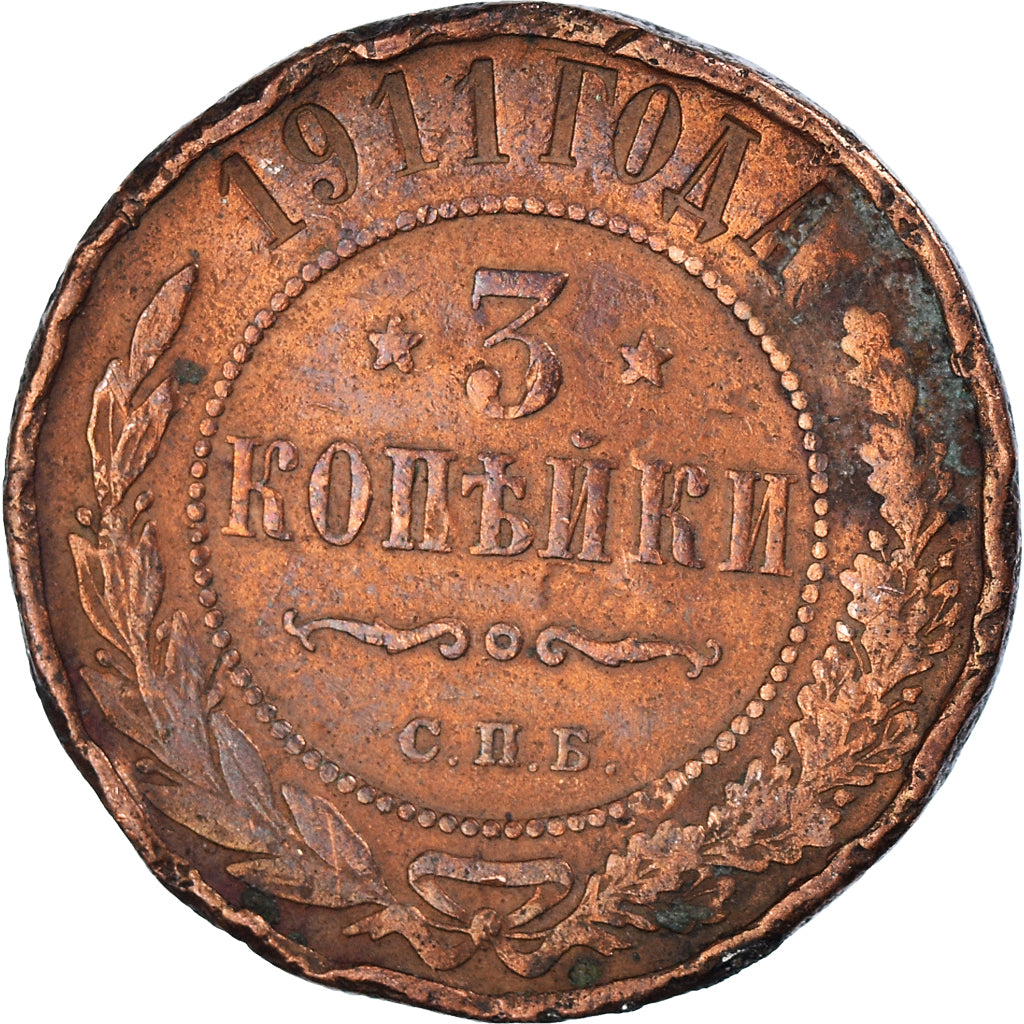Munten, Rusland, Kopek, 1911