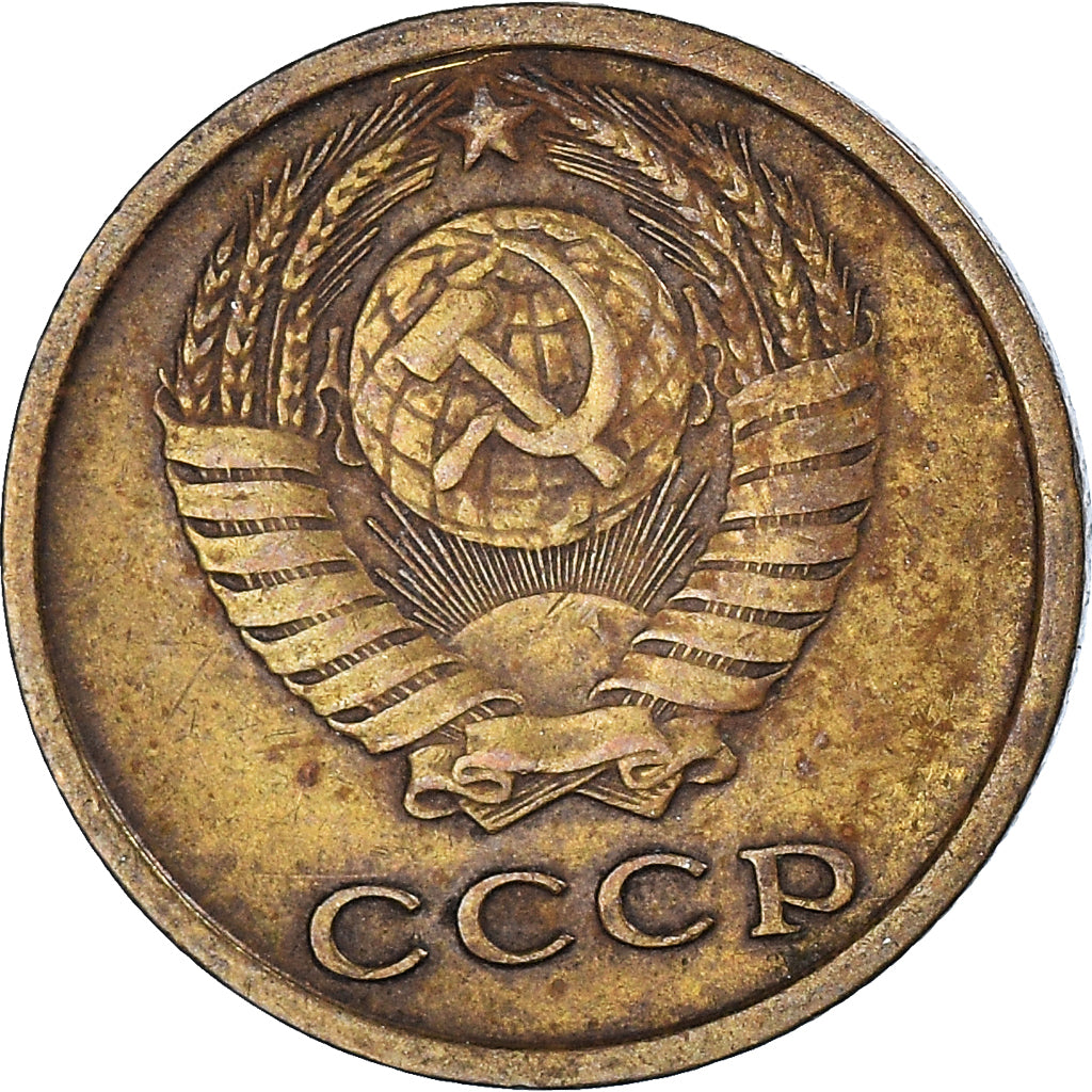 Munten, Rusland, 2 Kopeks, 1973