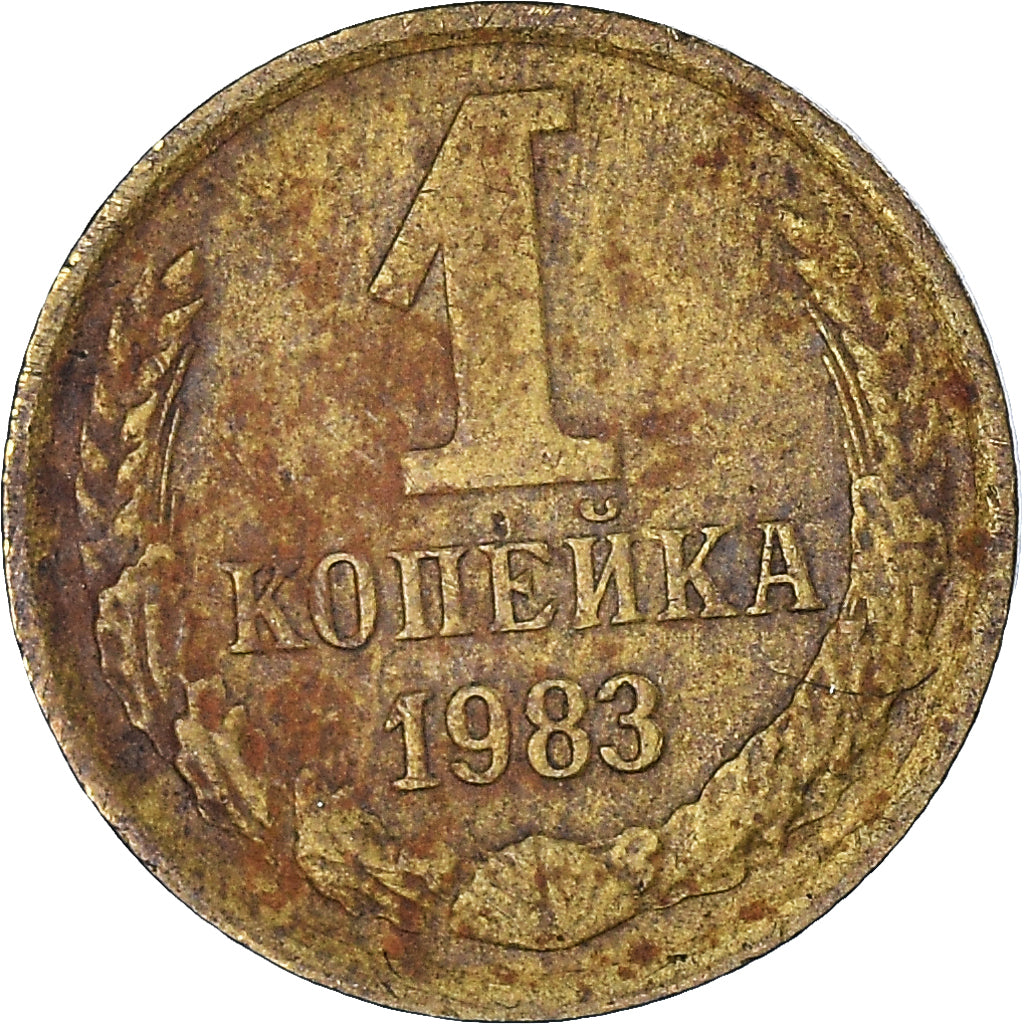 Munten, Rusland, Kopek, 1983