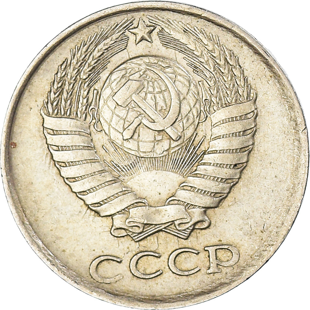 Moneda, Rusia, 10 Kopeks, 1985