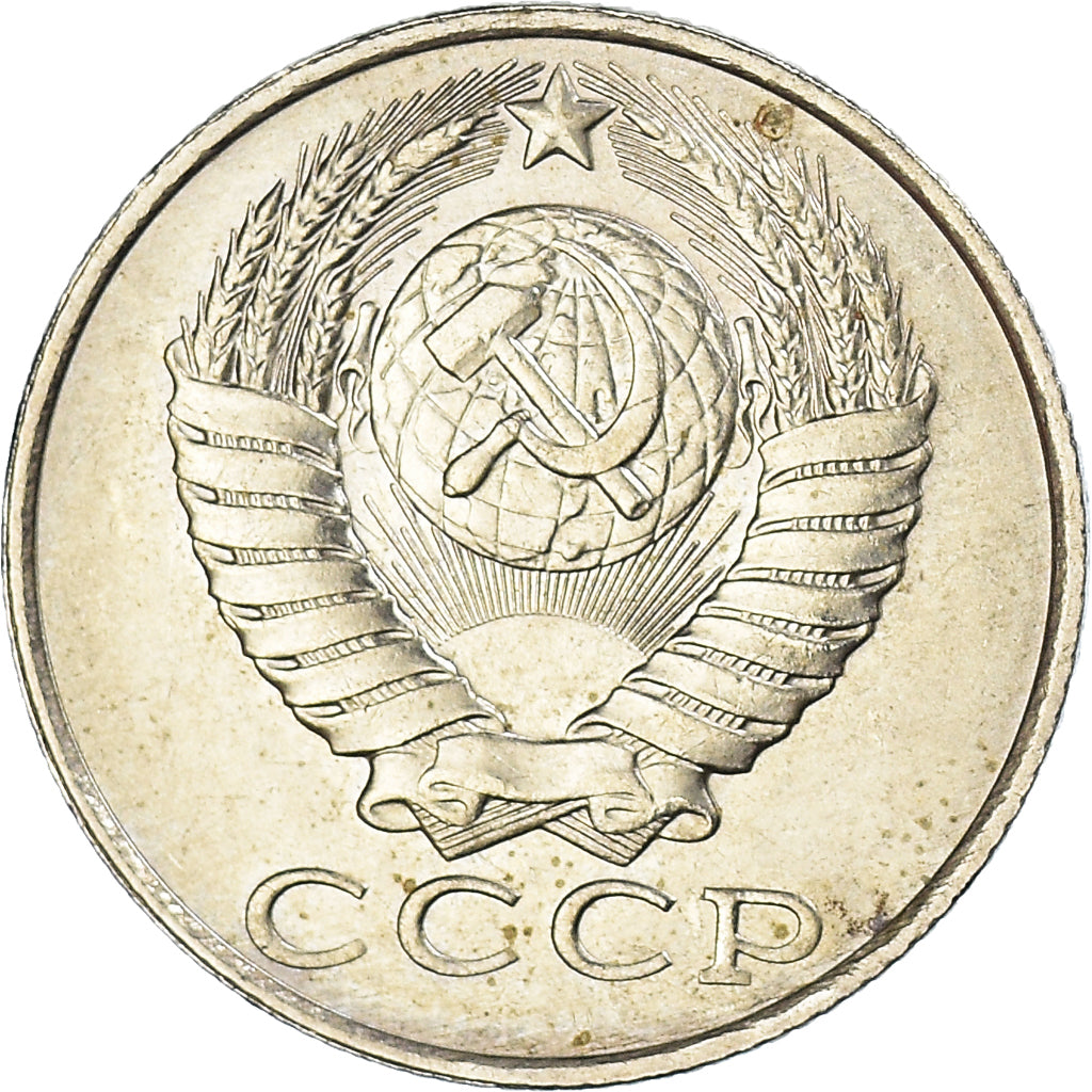 Munten, Rusland, 15 Kopeks, 1986