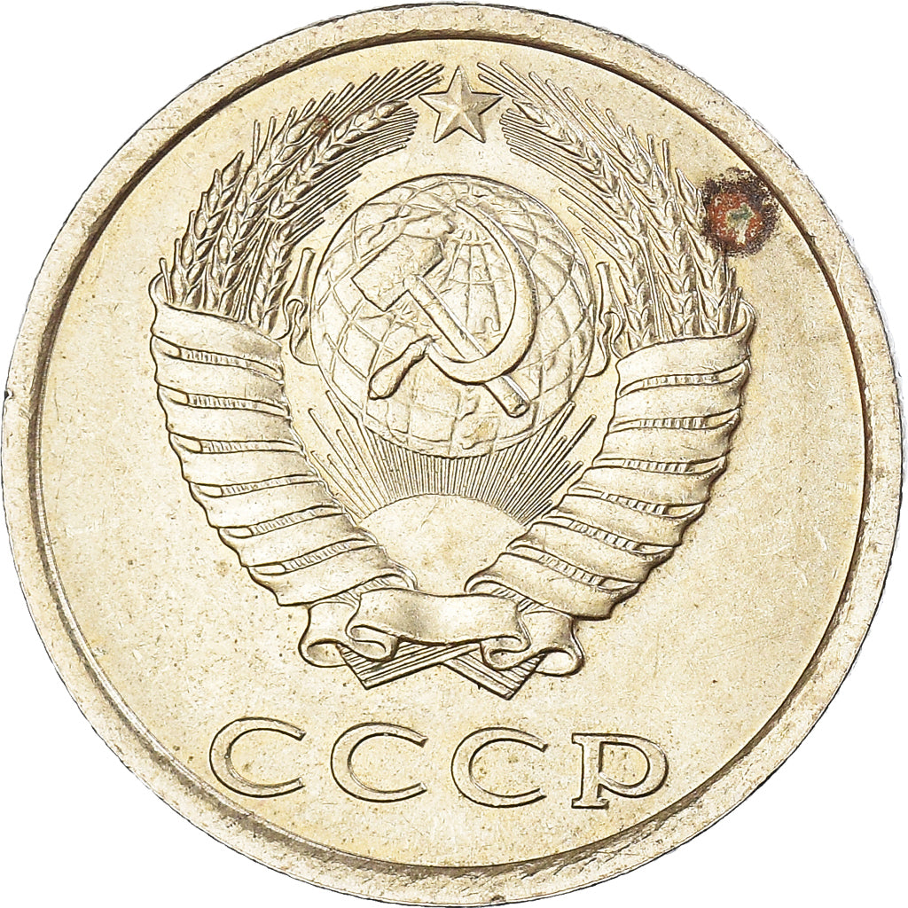 Munten, Rusland, 20 Kopeks, 1982