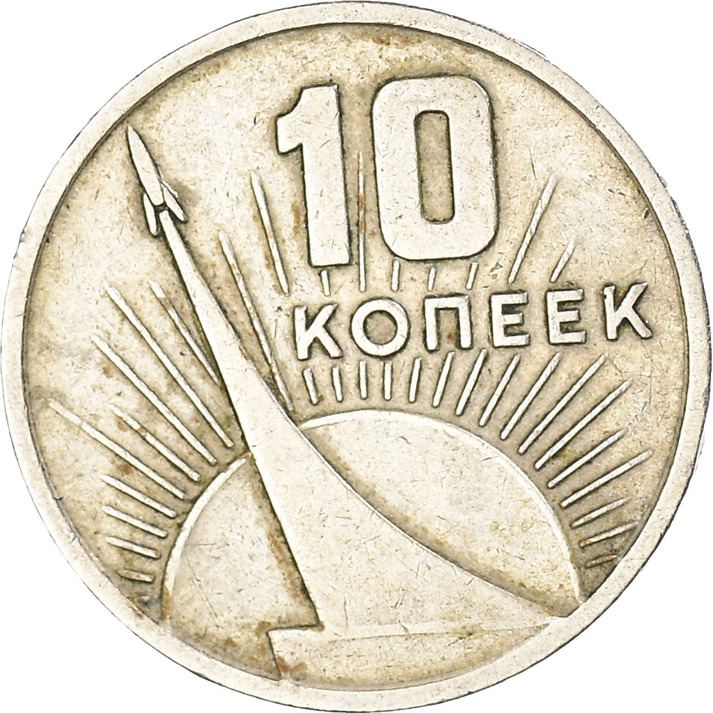 Munten, Rusland, 10 Kopeks, 1967