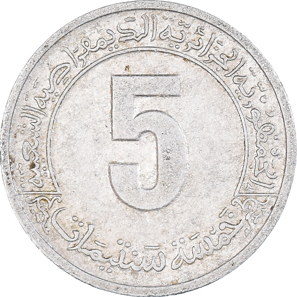 Monnaie, Tunisie, 5 Millim, 1977