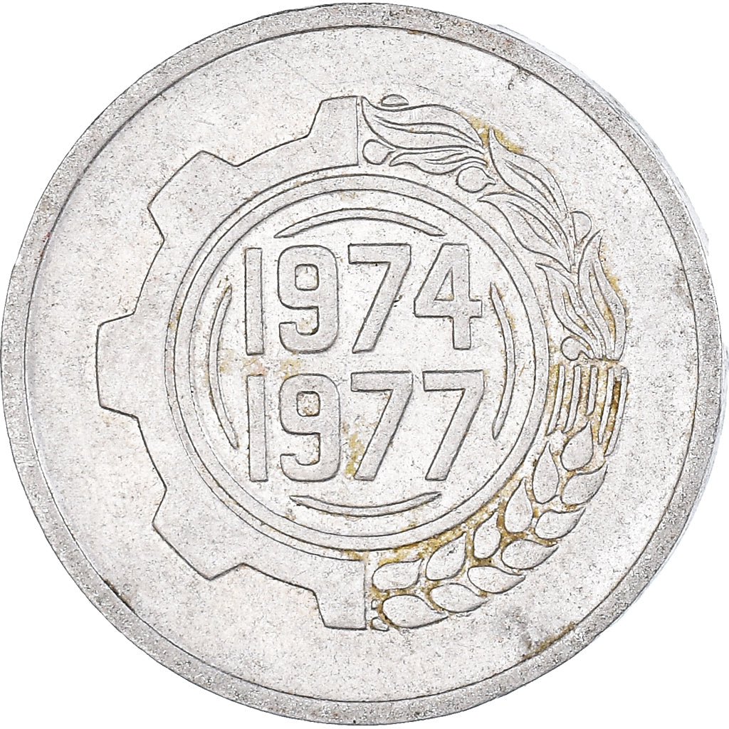 Argélia, 5 Centimes, 1977, Alumínio, EF(40-45)