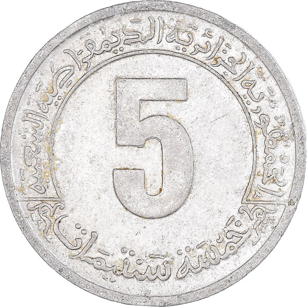 Argélia, 5 Centimes, 1977, Alumínio, EF(40-45)