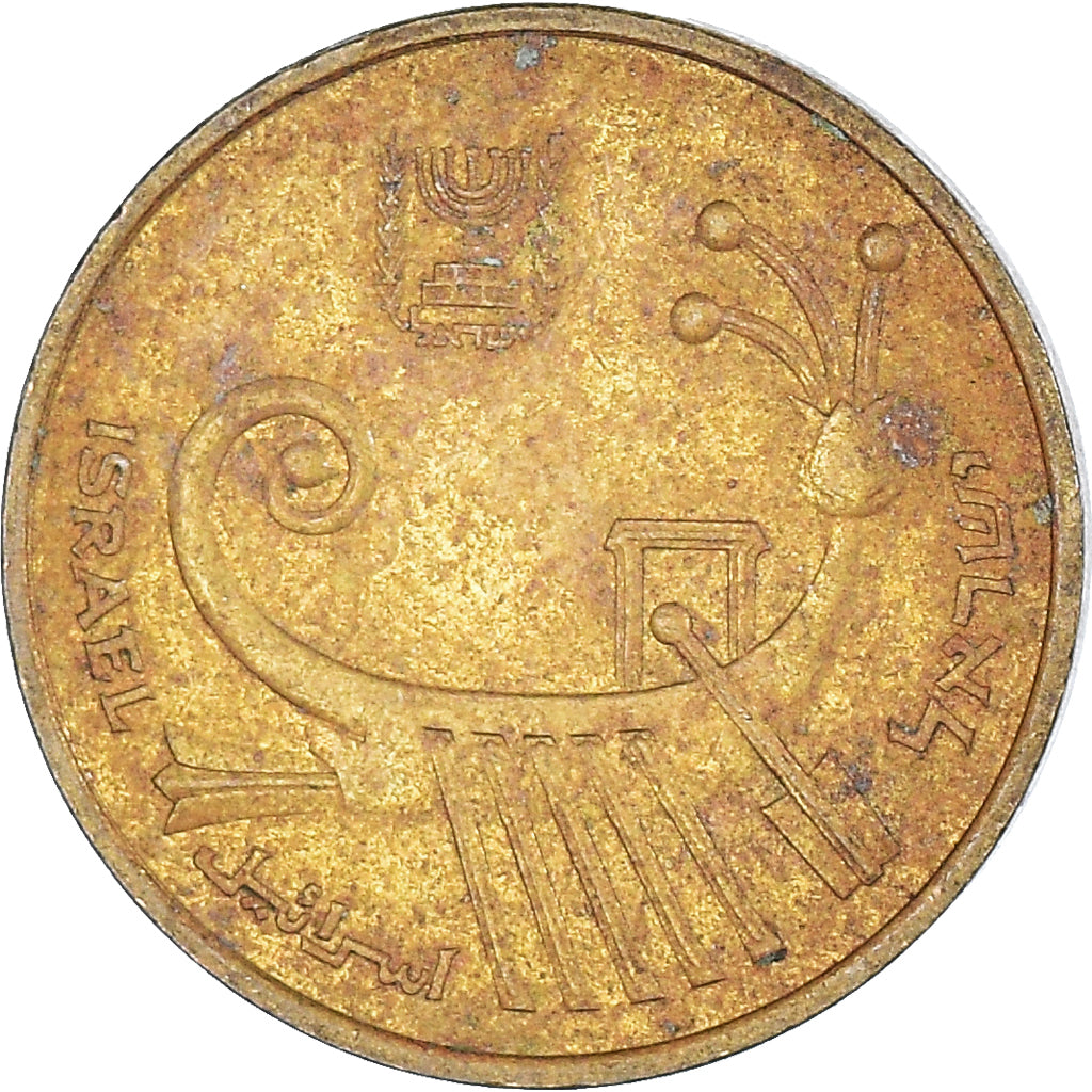 Moeda, Israel, Sheqel, 1985