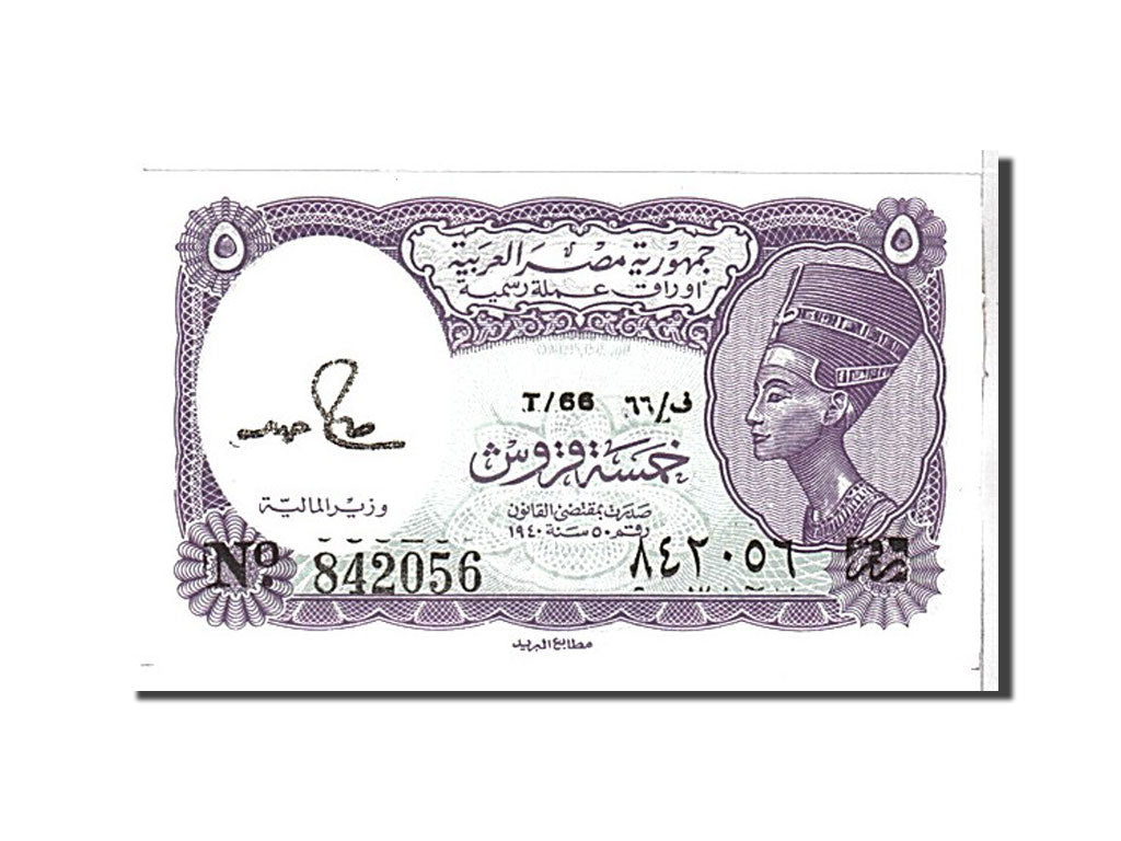 Banknote, Egypt, 5 Piastres, 1940, UNC(65-70)