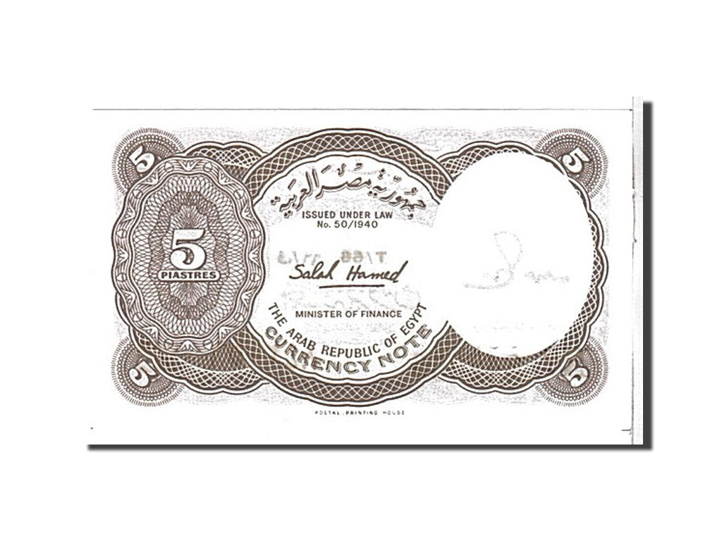 Banknote, Egypt, 5 Piastres, 1940, UNC(65-70)