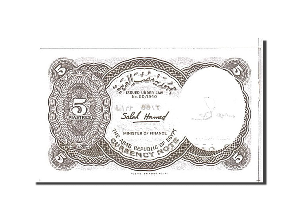 Banknote, Egypt, 5 Piastres, 1940, UNC(65-70)