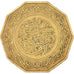 Münze, Algeria, 10 Dinars, 1979
