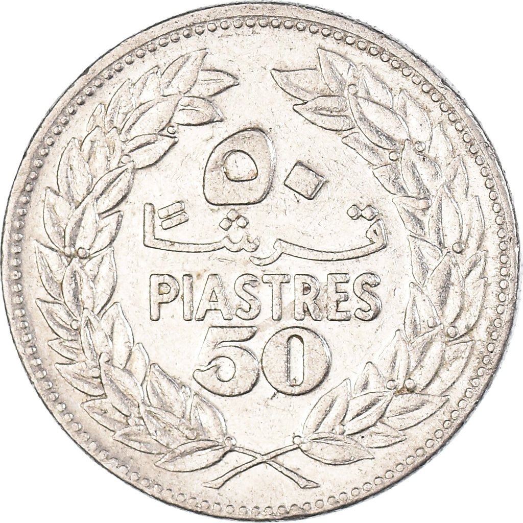 Monnaie, Liban , 50 Piastres, 1975