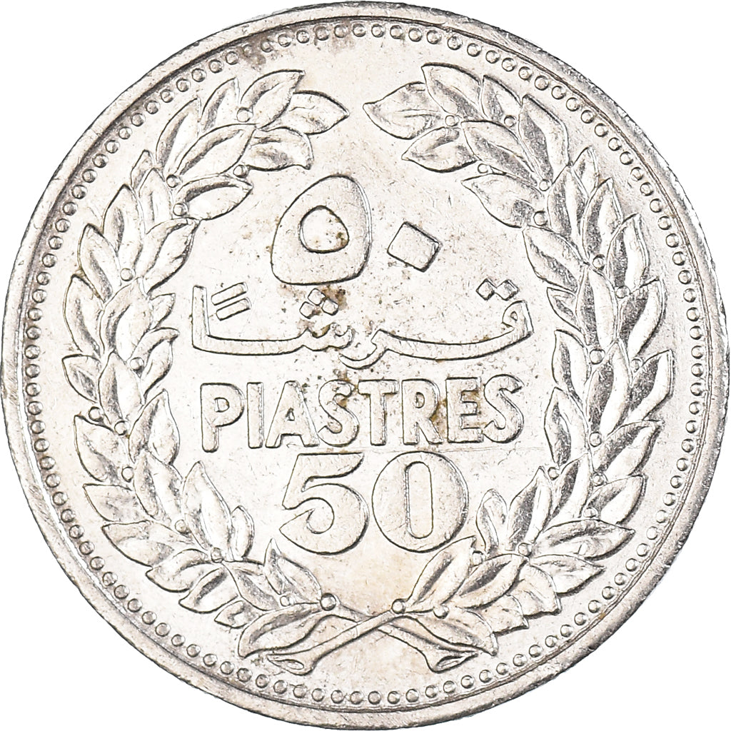 Moneda, Líbano, 50 Piastres, 1978