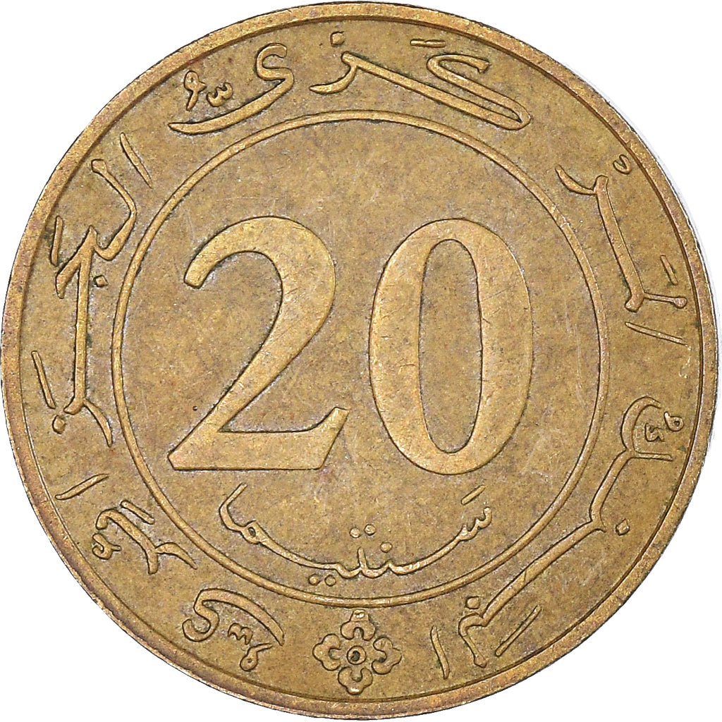 Moneta, Algeria, 20 Centimes, 1987