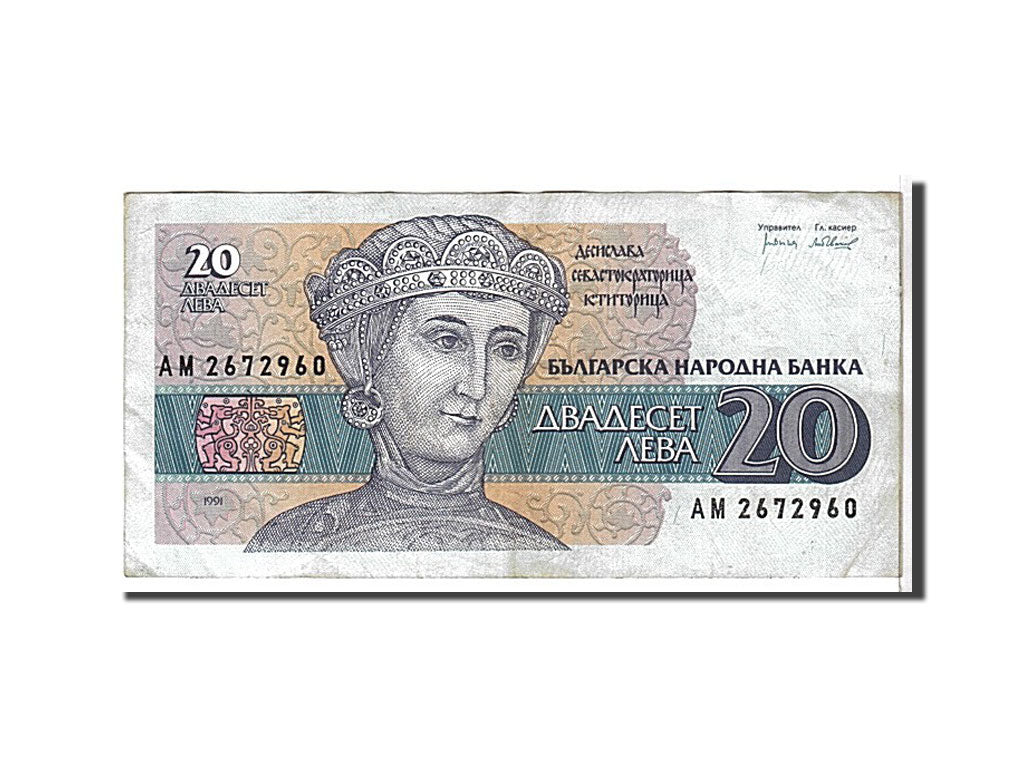 Billet, Bulgarie, 20 Leva, 1991, TTB