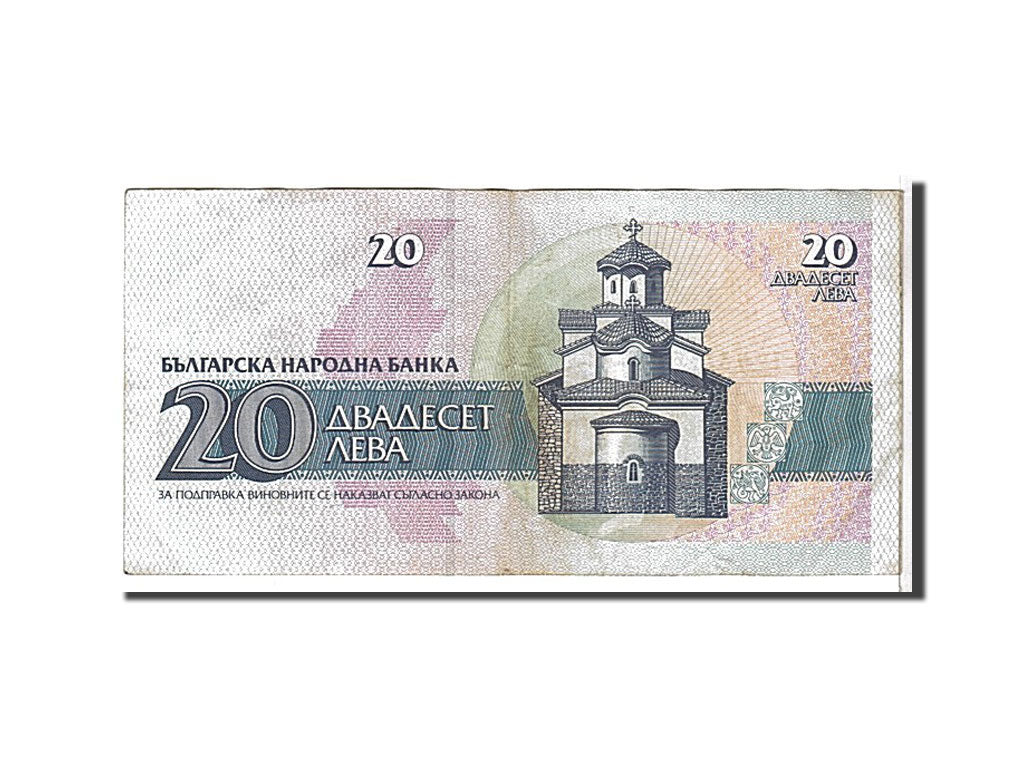 Billet, Bulgarie, 20 Leva, 1991, TTB