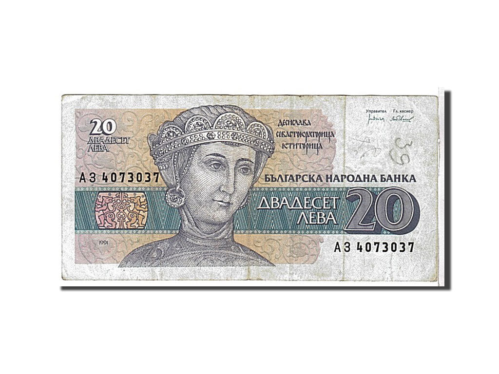 Billet, Bulgarie, 20 Leva, 1991, KM:100a, TB+
