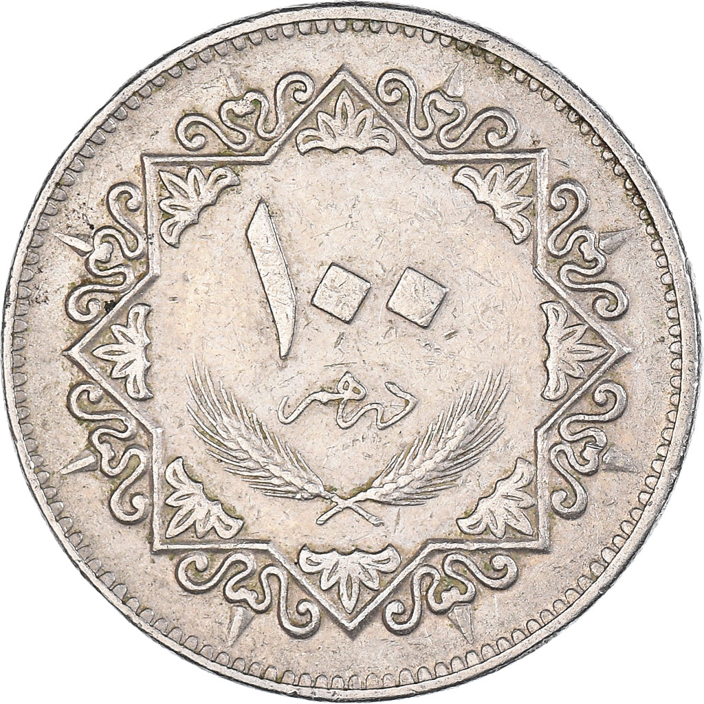 Münze, Libya, 100 Dirhams, 1975