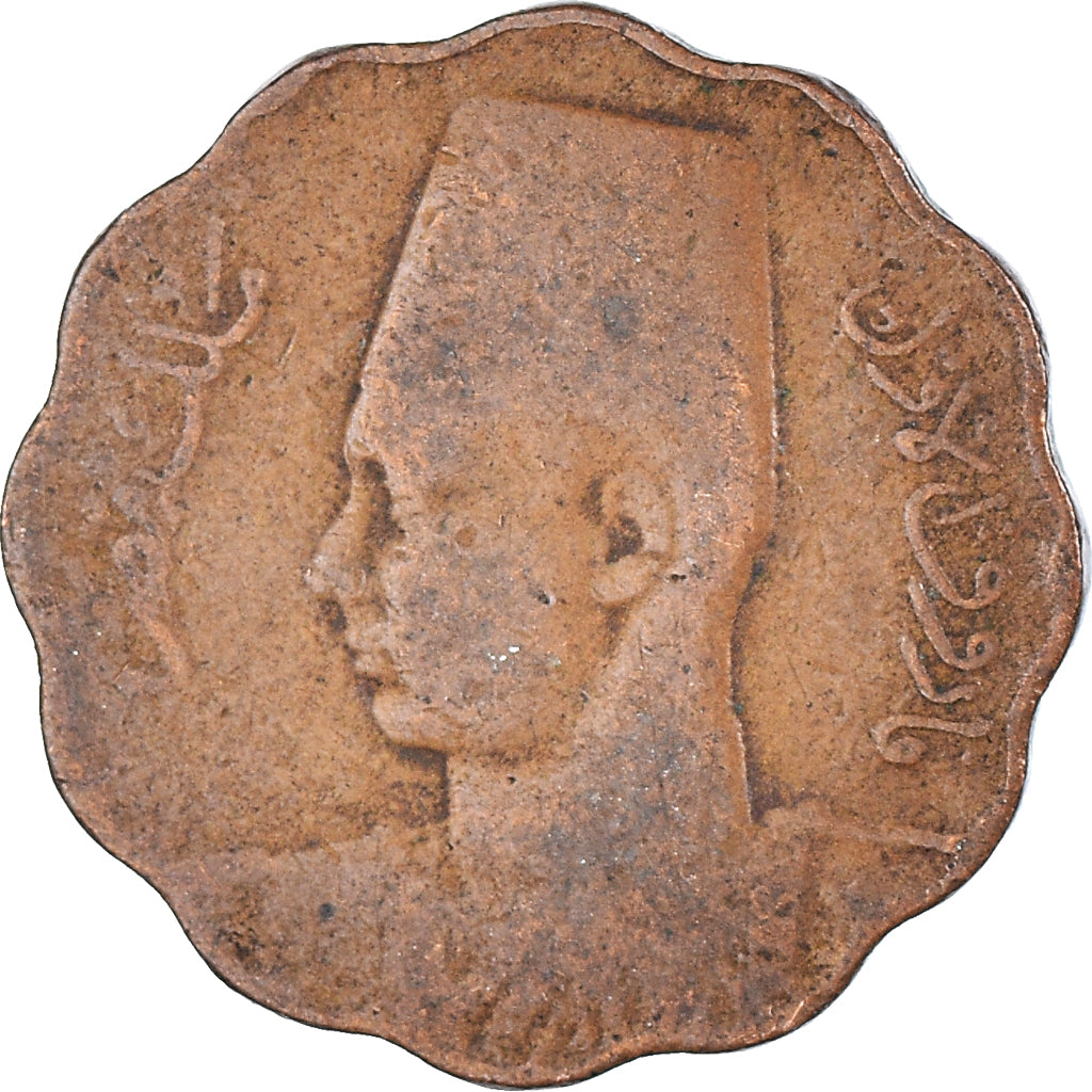 Moeda, Egito, 5 Milliemes, 1943