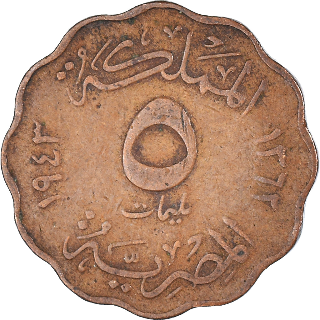 Moeda, Egito, 5 Milliemes, 1943