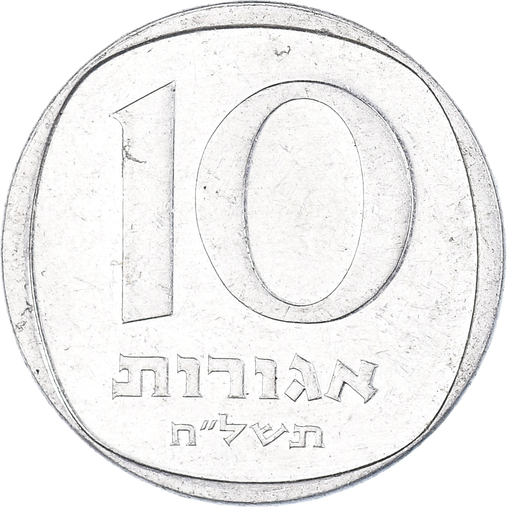 Münze, Israel, 10 Agorot, 1978