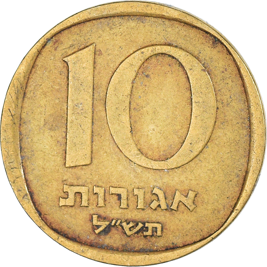 Moneta, Israel, 10 Agorot, 1970