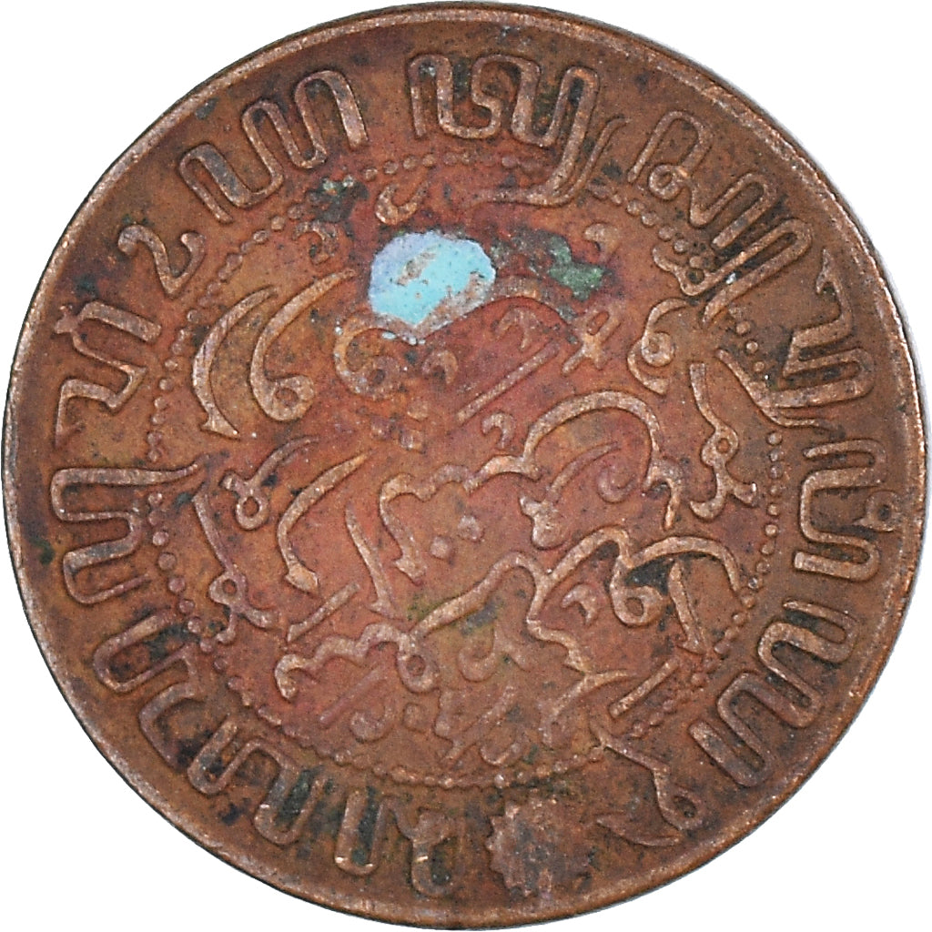 Moneda, Países Bajos, 2-1/2 Cents, 1945