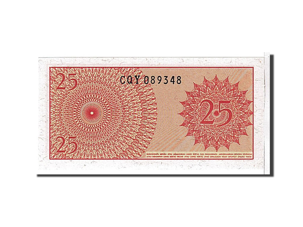 Billet, Indonésie, 25 Sen, 1964, KM:93a, NEUF