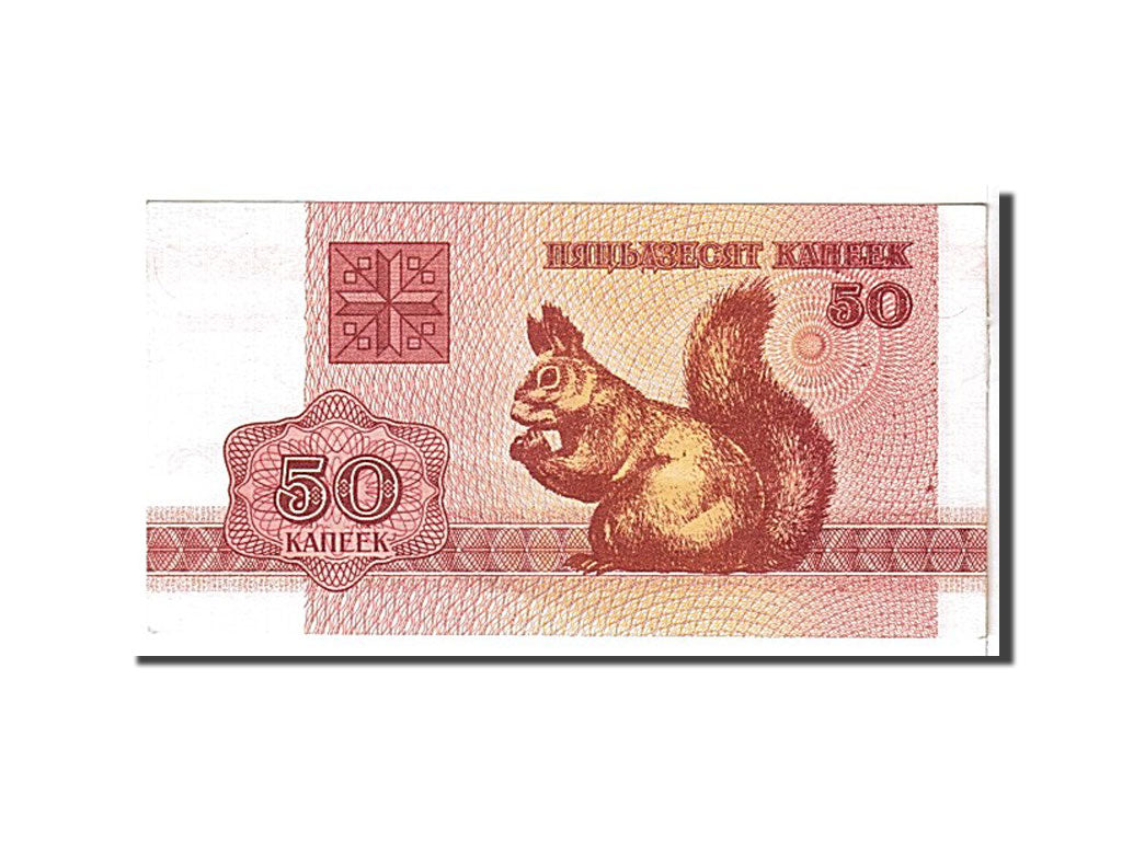Banknote, Belarus, 50 Kapeek, 1992, UNC(65-70)