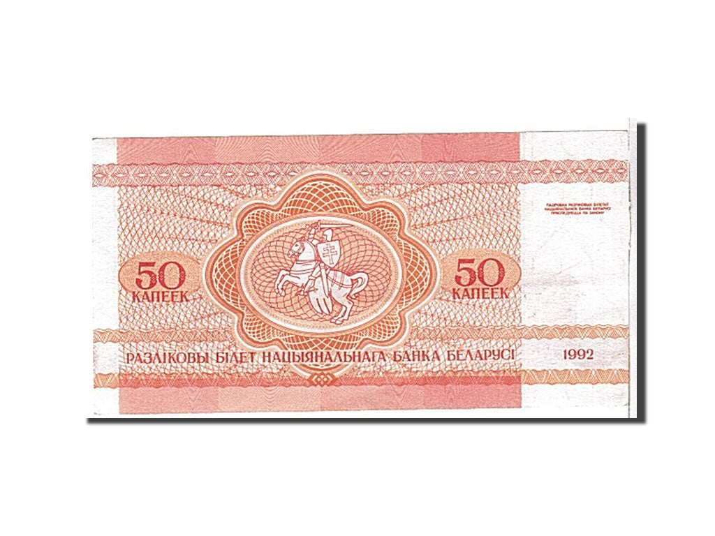 Banknote, Belarus, 50 Kapeek, 1992, UNC(65-70)