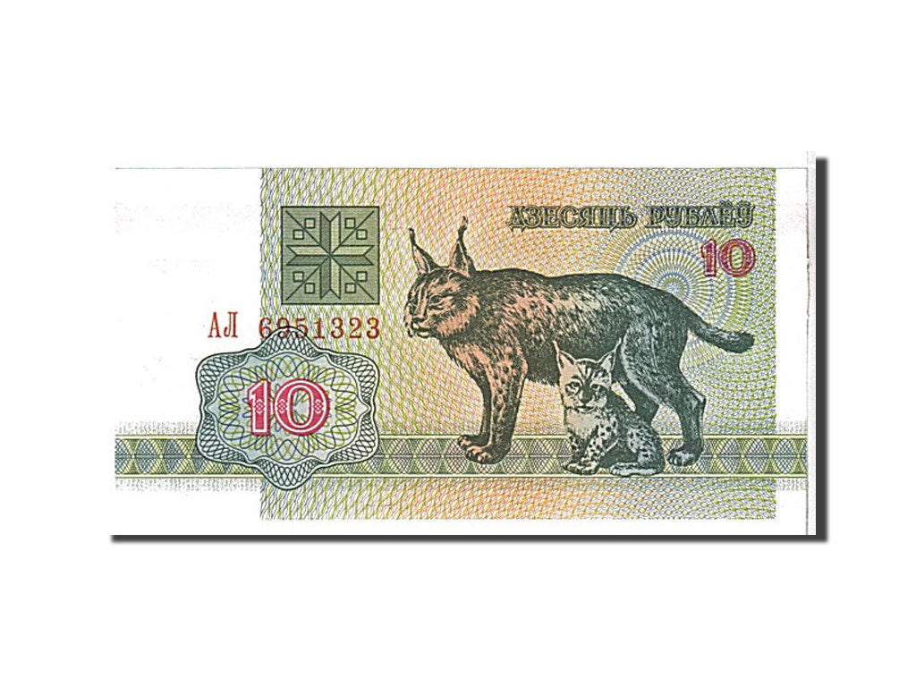 Banknote, Belarus, 10 Rublei, 1992, UNC(65-70)