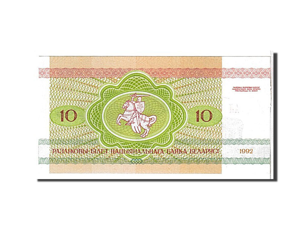 Banknote, Belarus, 10 Rublei, 1992, UNC(65-70)