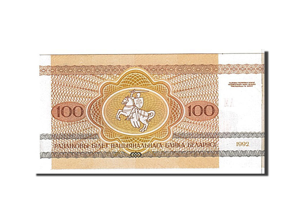 Billet, Bélarus, 100 Rublei, 1992, KM:8, NEUF