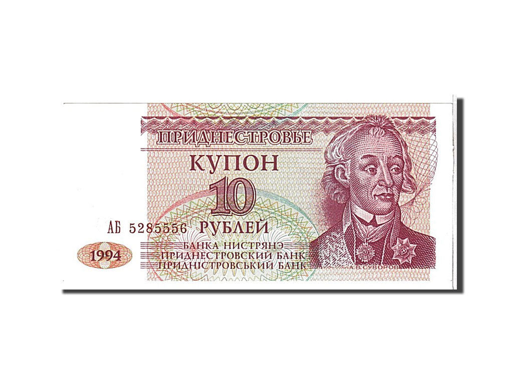 Banknote, Transnistria, 10 Rublei, 1994, KM:18, UNC(65-70)