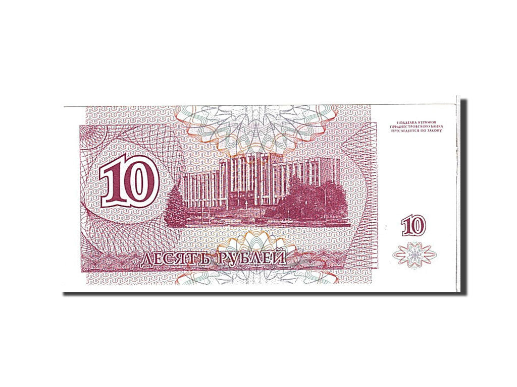 Banknote, Transnistria, 10 Rublei, 1994, KM:18, UNC(65-70)