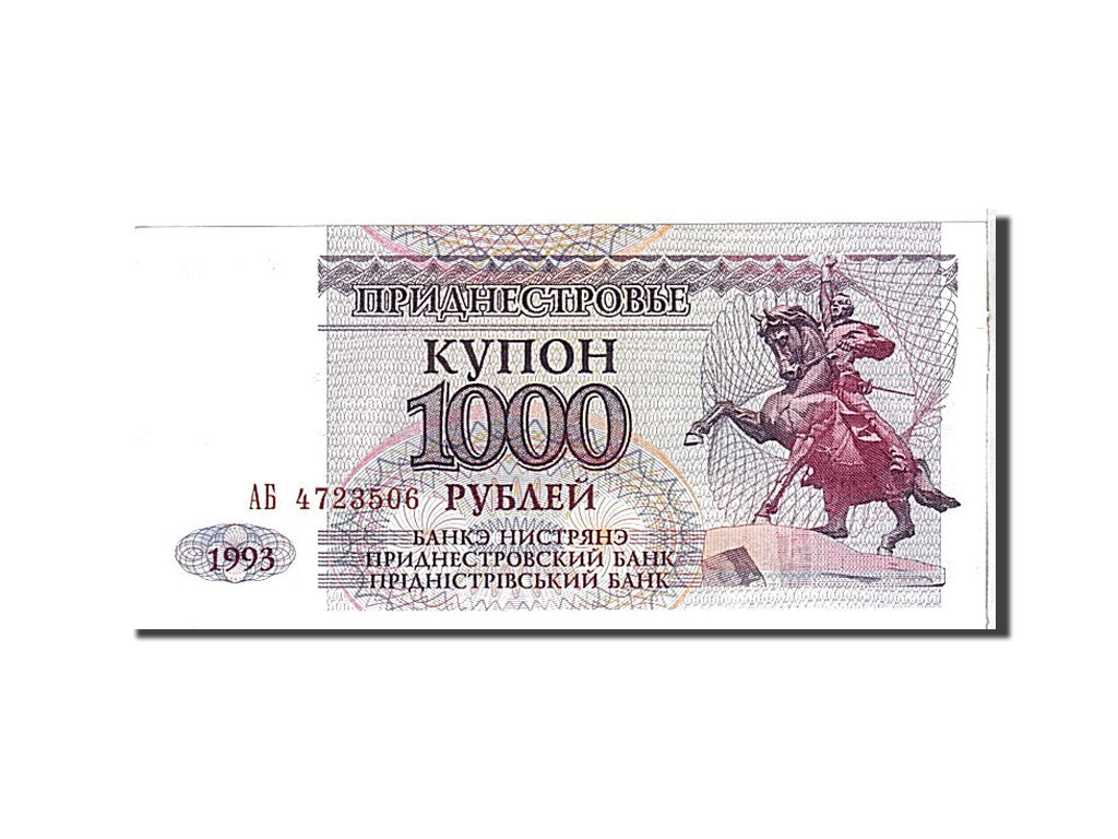 Banknote, Transnistria, 1000 Rublei, 1993, KM:23, UNC(65-70)